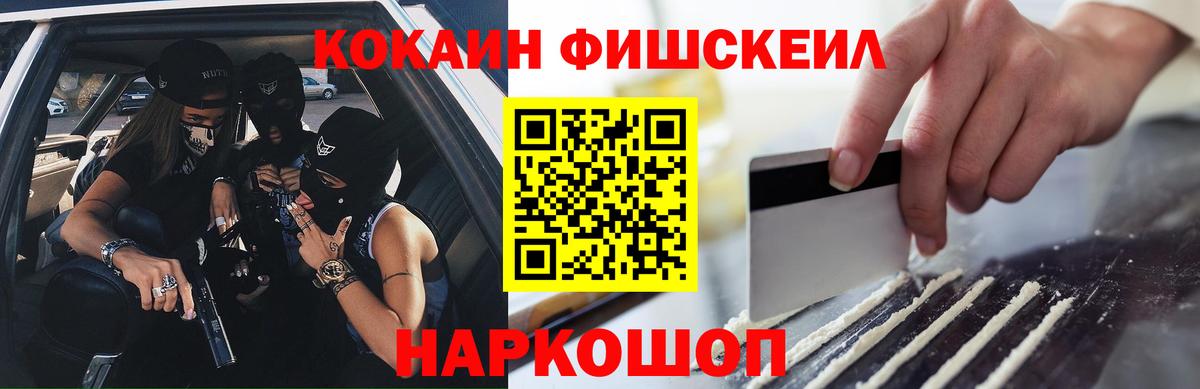 Кимры  КОКАИН  МДМА  Вход с VPN  ГАШ  ЭКСТАЗИ  Кетамин  Конопля  Меф кристаллы 