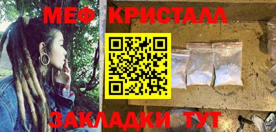 МДМА Краснодар