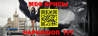 МДМА Краснодар