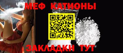 МДМА Краснодар