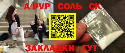 меф VHQ Краснокаменск