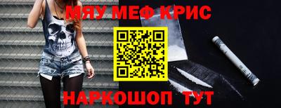 МДМА Краснодар