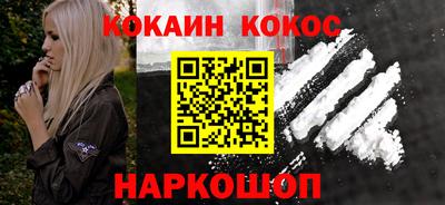 бошки Краснознаменск