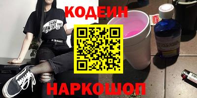 меф VHQ Краснокаменск