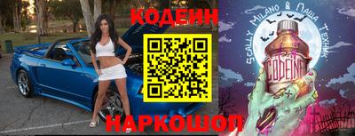 меф VHQ Краснокаменск