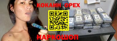 бошки Краснознаменск