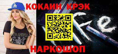меф VHQ Краснокаменск