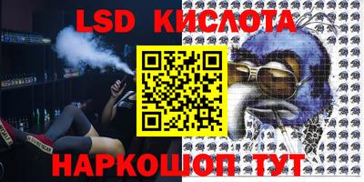 МДМА Краснодар