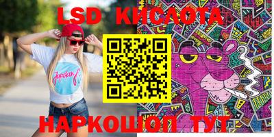 МДМА Краснодар