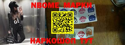 бошки Краснознаменск