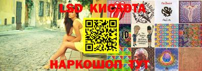 МДМА Краснодар