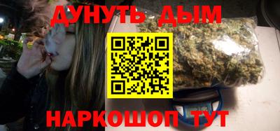 меф VHQ Краснокаменск