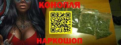 бошки Аша
