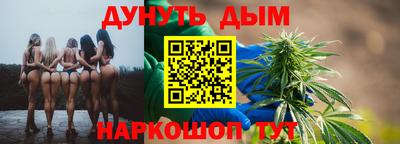 меф VHQ Краснокаменск