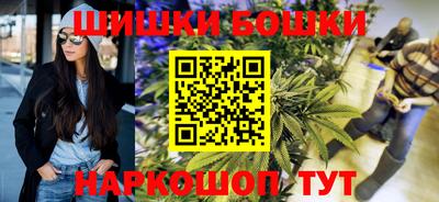 бошки Краснознаменск
