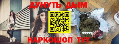 бошки Краснознаменск