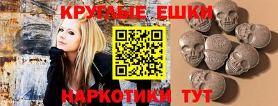 меф VHQ Краснокаменск