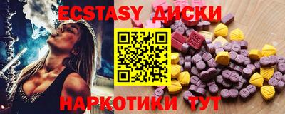 МДМА Краснодар