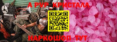 бошки Краснознаменск