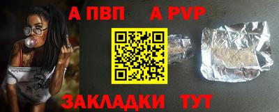 меф VHQ Краснокаменск