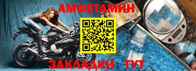 меф VHQ Краснокаменск