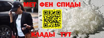 меф VHQ Краснокаменск