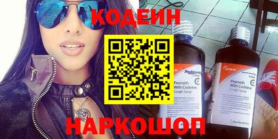 бошки Краснознаменск