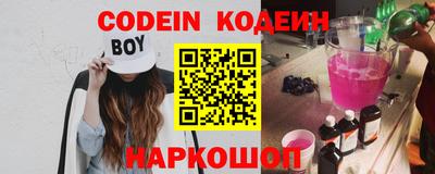 бошки Краснознаменск