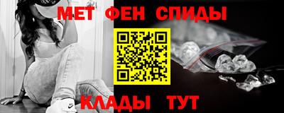 МДМА Краснодар