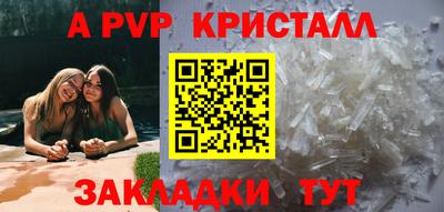 бошки Краснознаменск