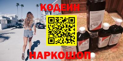 меф VHQ Краснокаменск