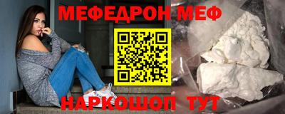 МДМА Краснодар