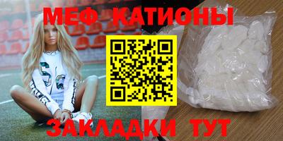 бошки Краснознаменск
