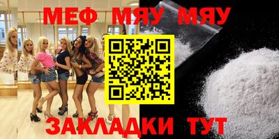 мефедрон Баксан