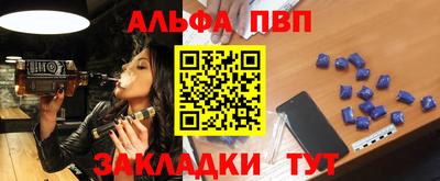 бошки Краснознаменск
