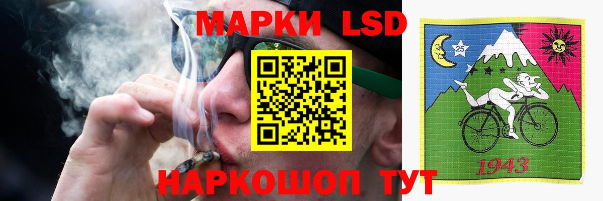 ЛСД экстази ecstasy  Лсд 25 экстази ecstasy  Кимры  Лсд 25 экстази  Вход с VPN 