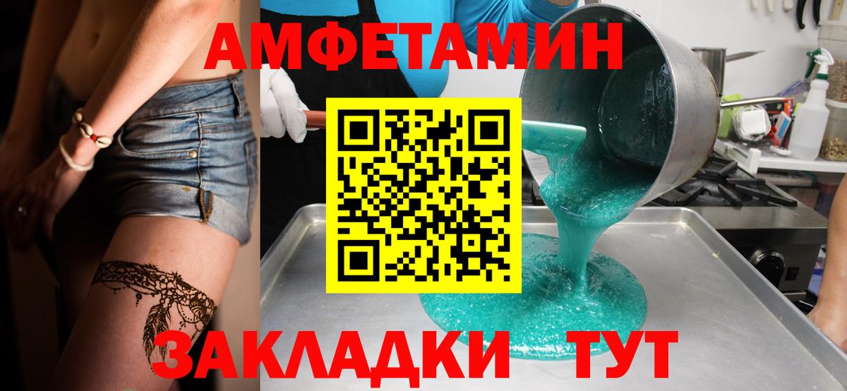 Метамфетамин винт  Вход с VPN  Кимры 