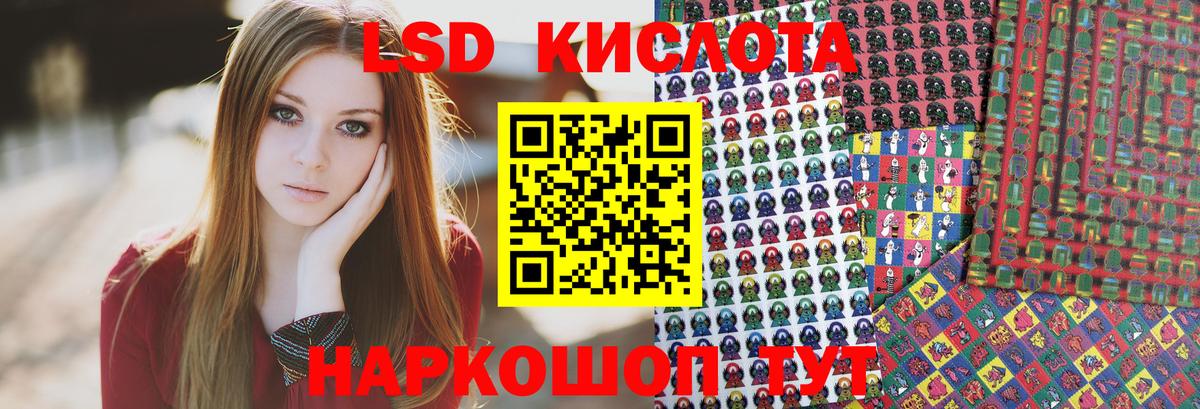 Марки N-bome 1500мкг Кимры