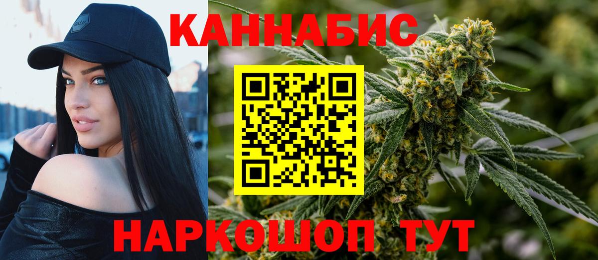 Бошки Шишки LSD WEED  Вход с VPN  Кимры  Бошки Шишки ГИДРОПОН  Бошки Шишки план 